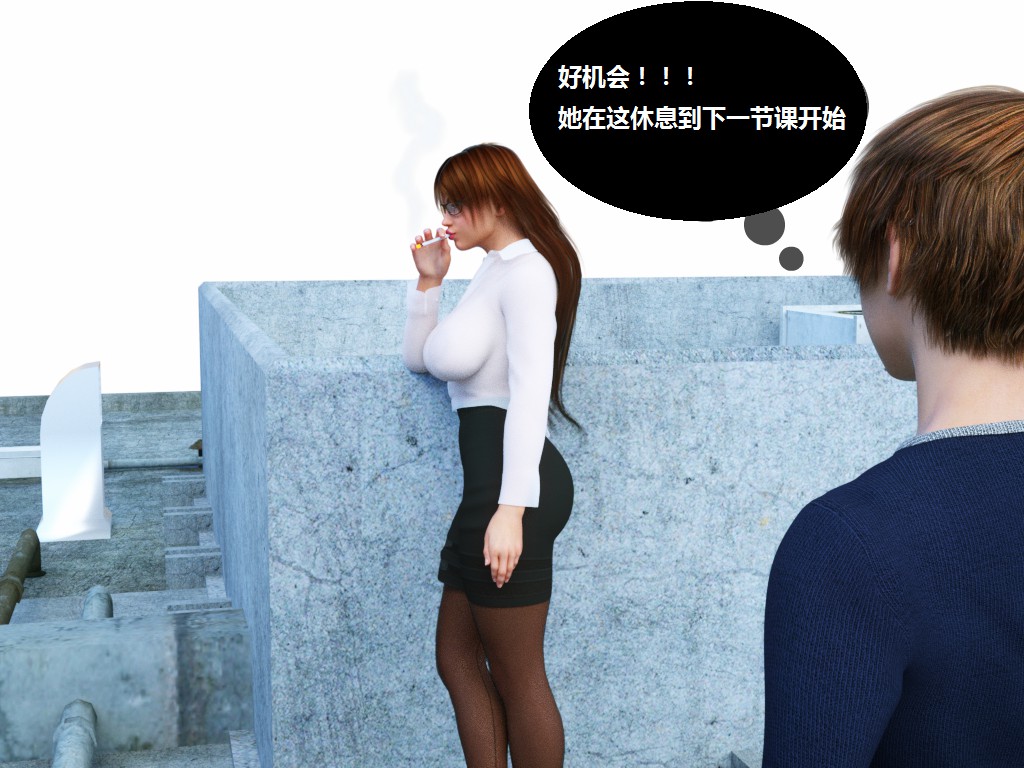 Milf's Control 1.0B-CG 514/624 