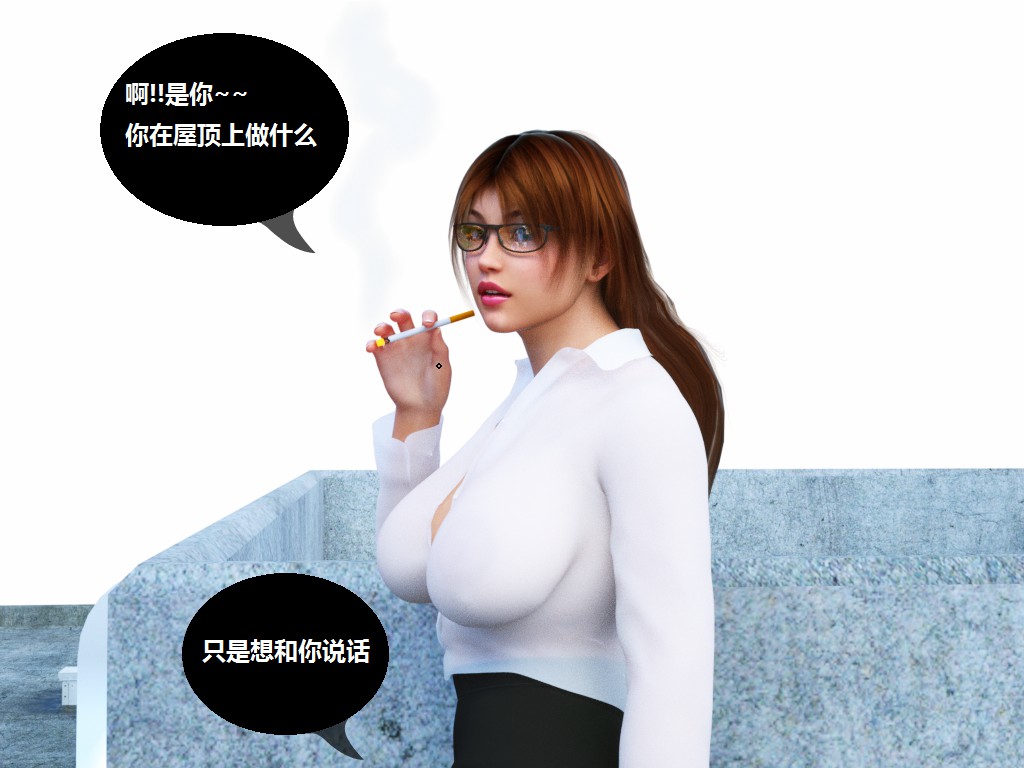 Milf's Control 1.0B-CG 515/624 