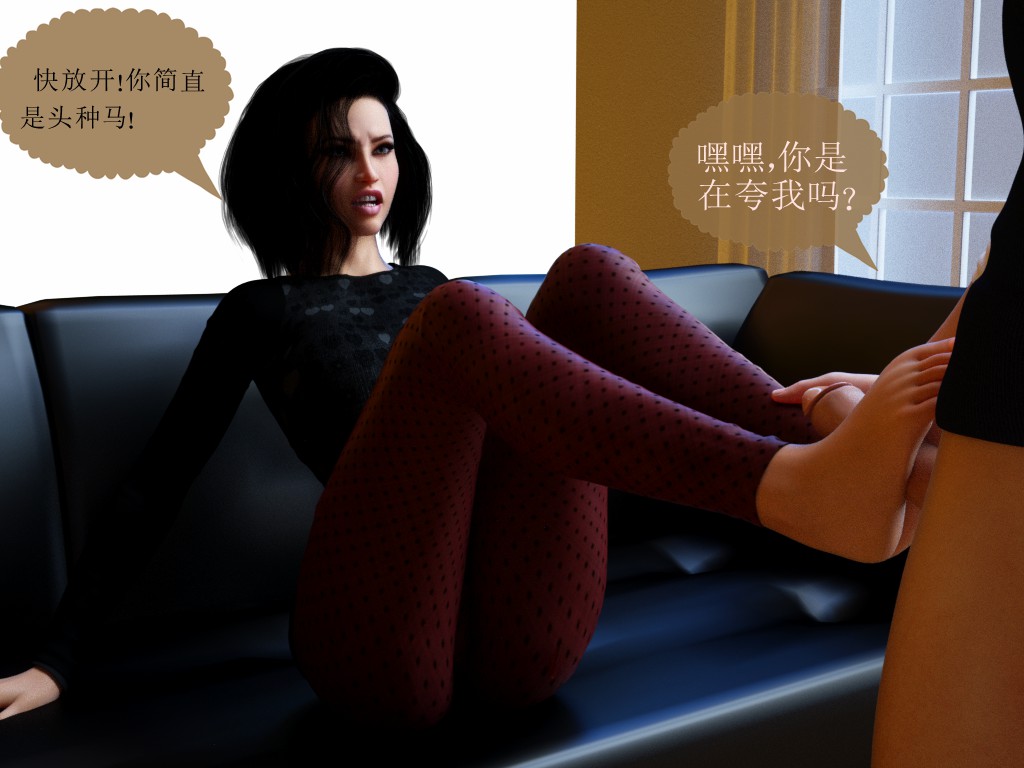 Milf's Control 1.0B-CG 607/624 