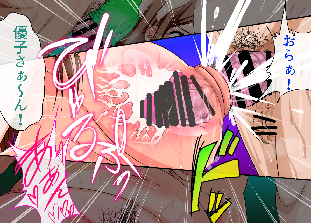 (同人CG集) [あきたらいぬ (チャッカマン)] 口うるさい母親をレイプして性奴隷にしてやった話♪ 109/302 