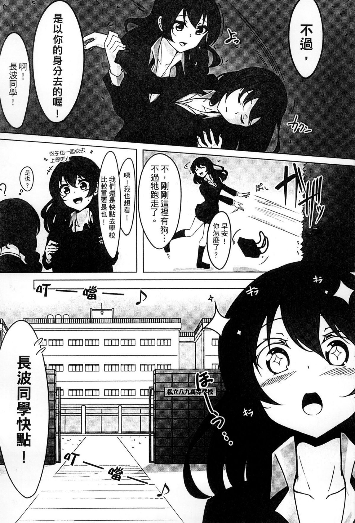 [アンソロジー] 二次元コミックマガジン 人外娘孕ませ 気高き牝たちは人間子種に屈服する [中] 194/234 