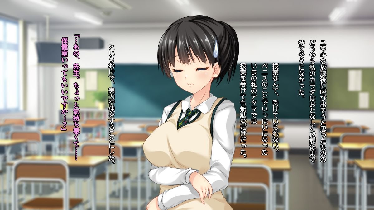 (同人CG集) [Crimson CROWN] ◯◯上手のななせさん 148/240 