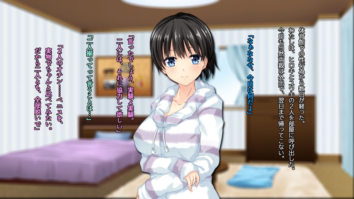 (同人CG集) [Crimson CROWN] ◯◯上手のななせさん 167/240 