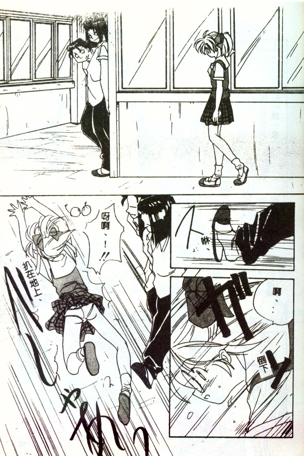 [みたらし侯成] もっと中にもっと深く 狂愛 [中] 147/177 