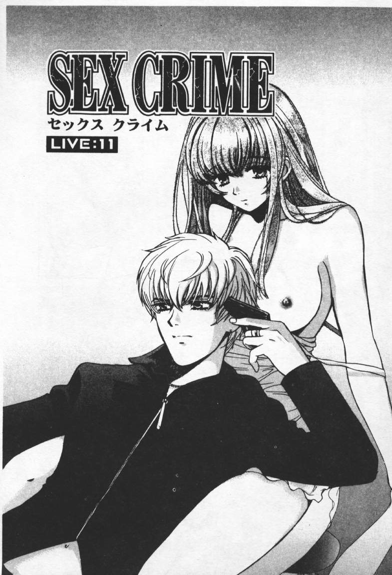[百済內創] SEX CRIME 2 [中] 86/168 