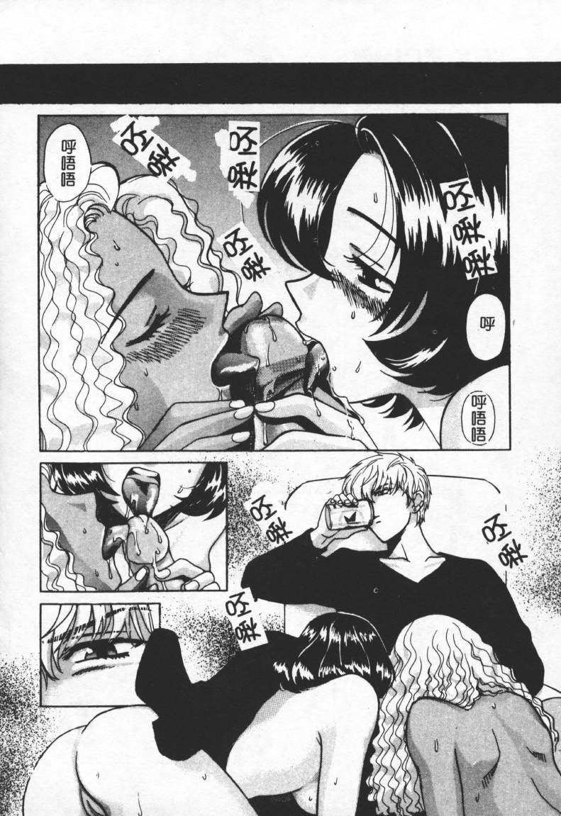 [百済內創] SEX CRIME 2 [中] 117/168 