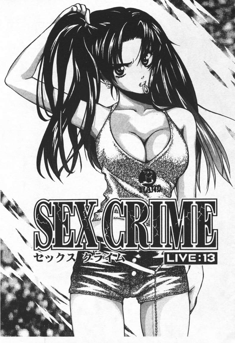 [百済內創] SEX CRIME 2 [中] 128/168 