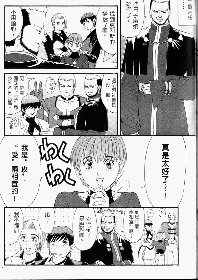 [彩畫堂] 新世紀假期 [中] 130/150 
