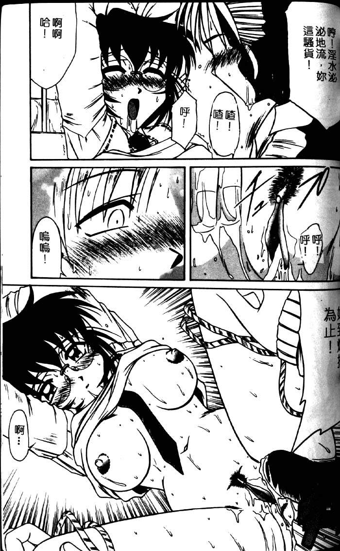 [六條麥] 禦奉仕いたしますっ [中] 95/174 