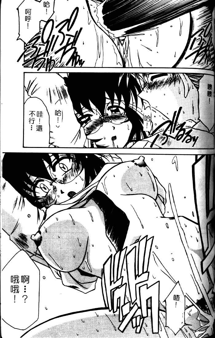 [六條麥] 禦奉仕いたしますっ [中] 97/174 