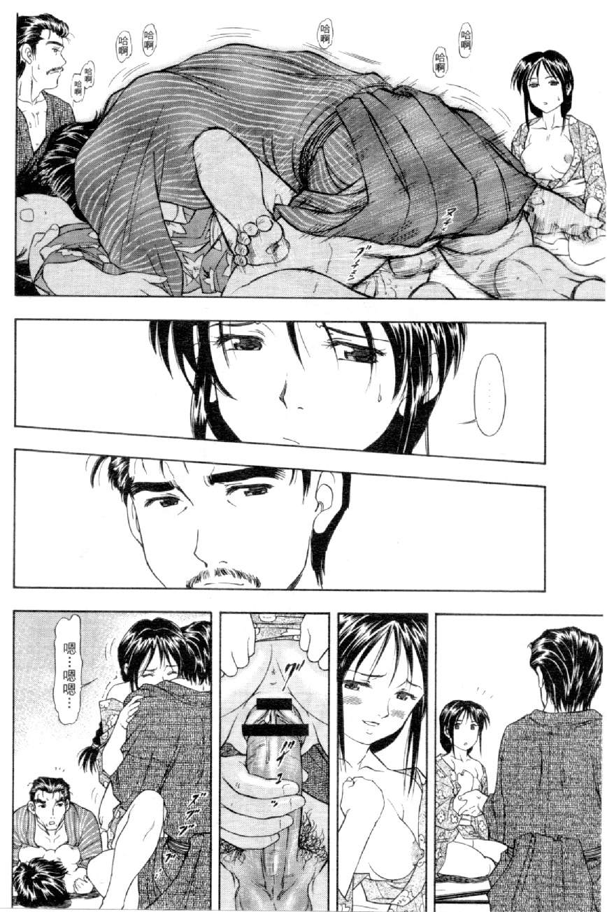 [水野慧] 俏警花 4 (逮捕しちゃうぞ) [中] 67/160 