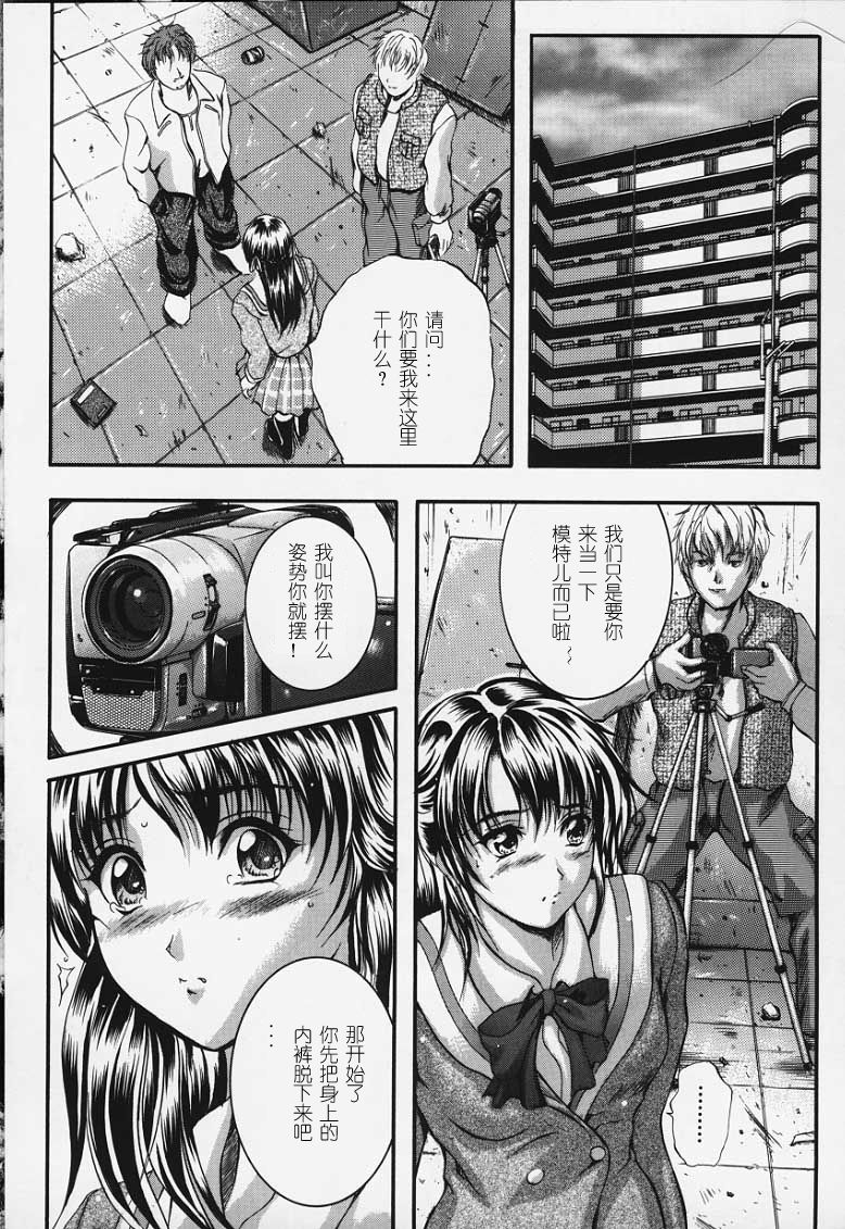 [いずみきょうた] KAREN ～カレン～ [中] 122/200 