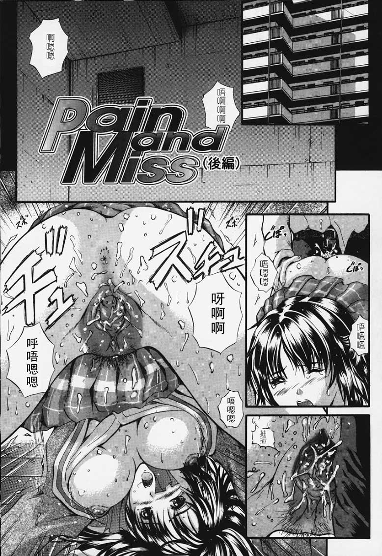 [いずみきょうた] KAREN ～カレン～ [中] 136/200 