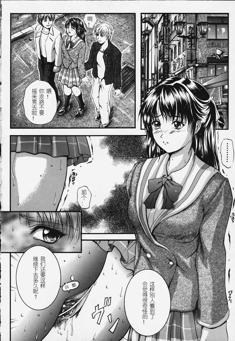 [いずみきょうた] KAREN ～カレン～ [中] 151/200 
