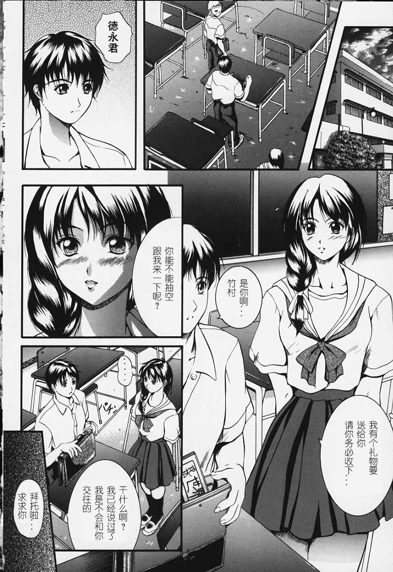 [いずみきょうた] KAREN ～カレン～ [中] 169/200 