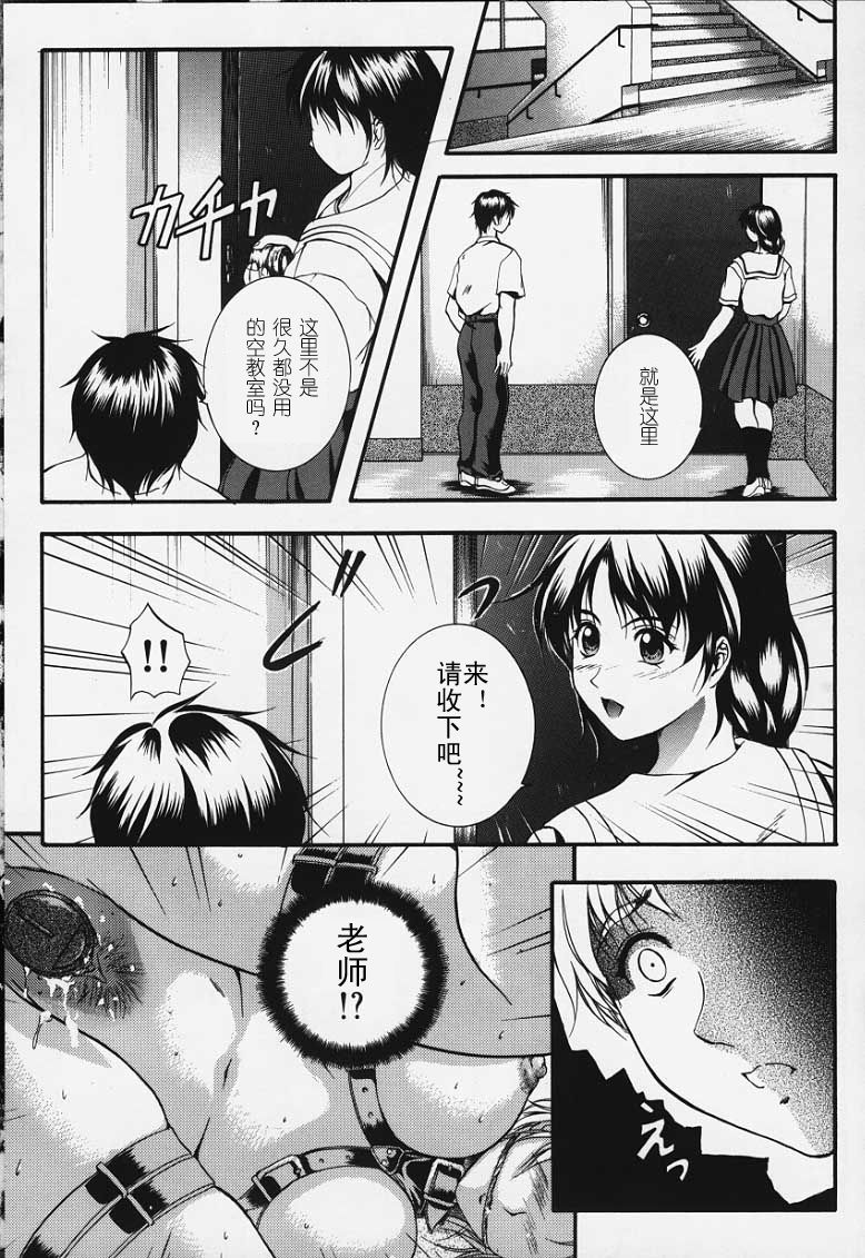 [いずみきょうた] KAREN ～カレン～ [中] 170/200 
