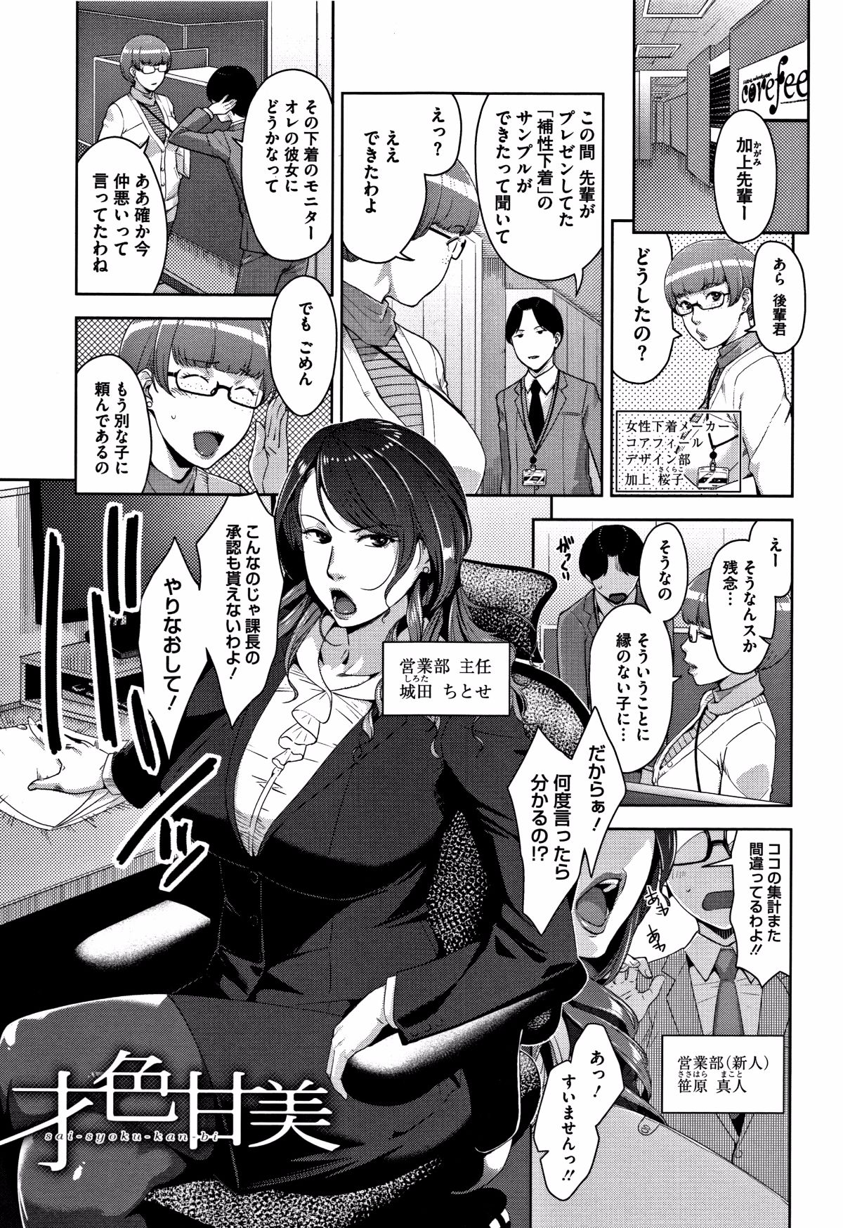 [すぎぢー] 甘熟癡妻 + イラストカード 92/220 