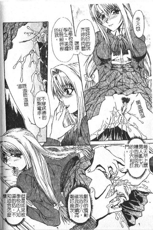 [海原港] ママは大きいのがお好き [中] 99/184 