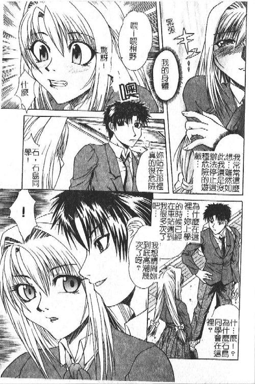 [海原港] ママは大きいのがお好き [中] 100/184 