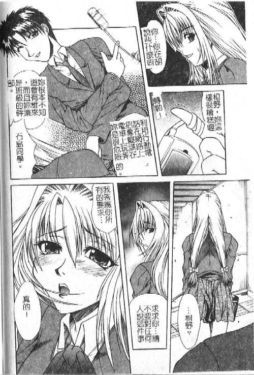 [海原港] ママは大きいのがお好き [中] 101/184 