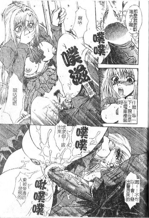 [海原港] ママは大きいのがお好き [中] 106/184 