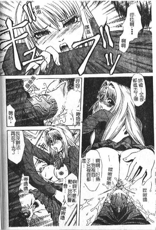 [海原港] ママは大きいのがお好き [中] 107/184 