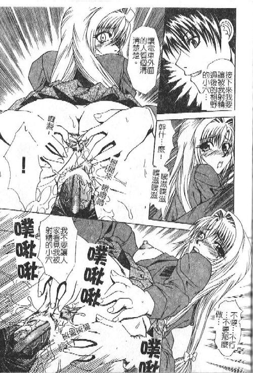 [海原港] ママは大きいのがお好き [中] 110/184 