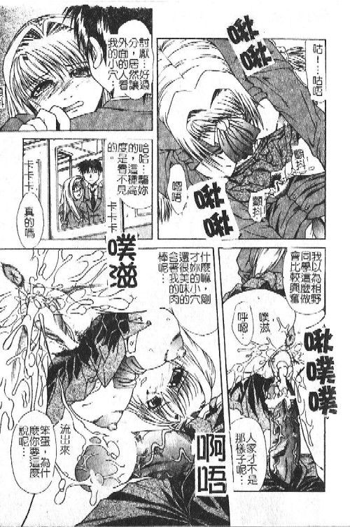 [海原港] ママは大きいのがお好き [中] 112/184 