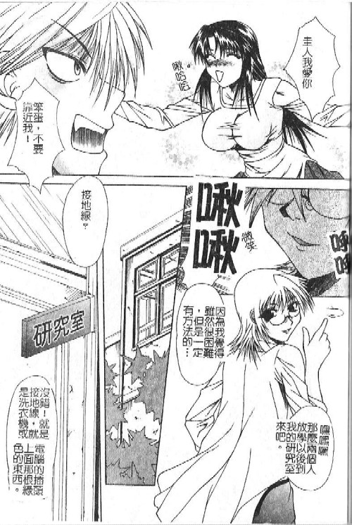 [海原港] ママは大きいのがお好き [中] 134/184 