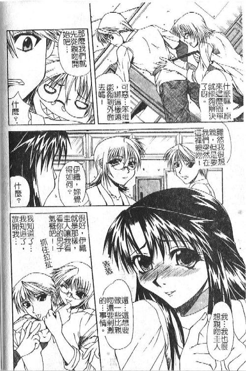 [海原港] ママは大きいのがお好き [中] 135/184 