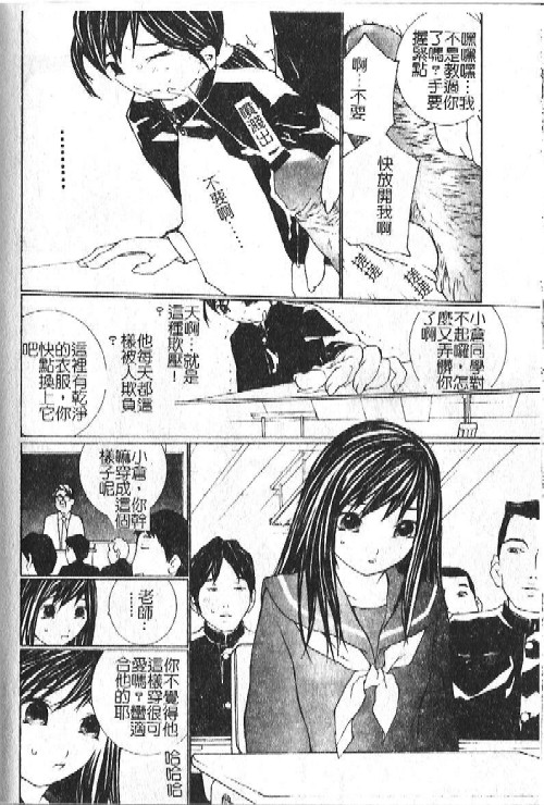 [海原港] ママは大きいのがお好き [中] 147/184 