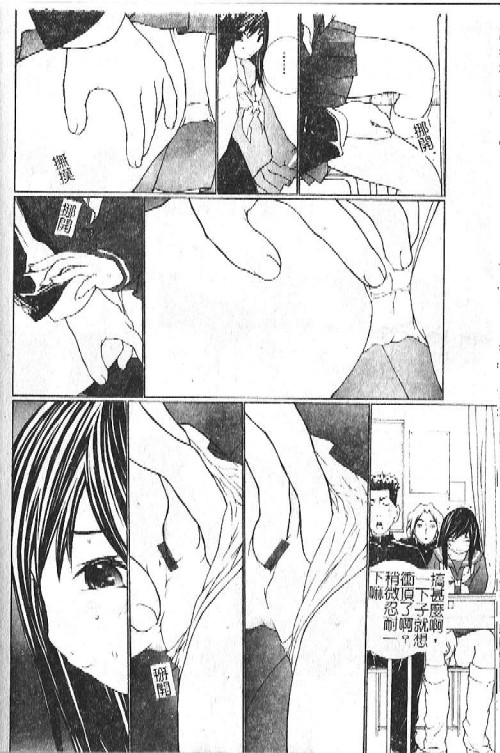 [海原港] ママは大きいのがお好き [中] 149/184 