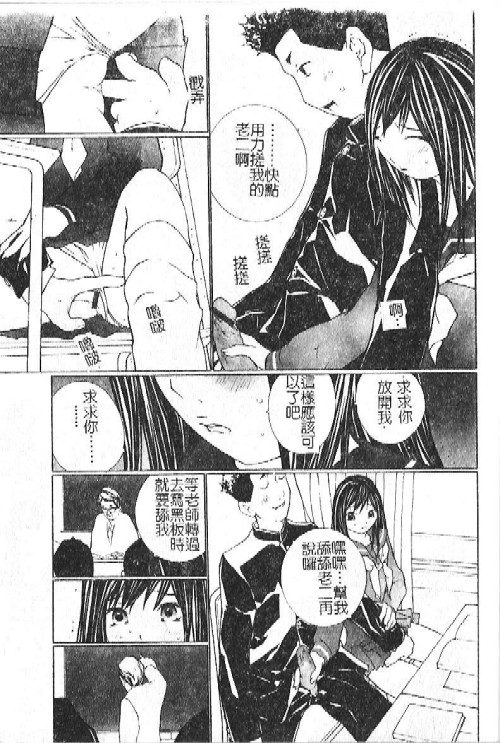 [海原港] ママは大きいのがお好き [中] 150/184 