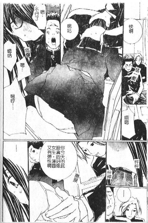 [海原港] ママは大きいのがお好き [中] 151/184 