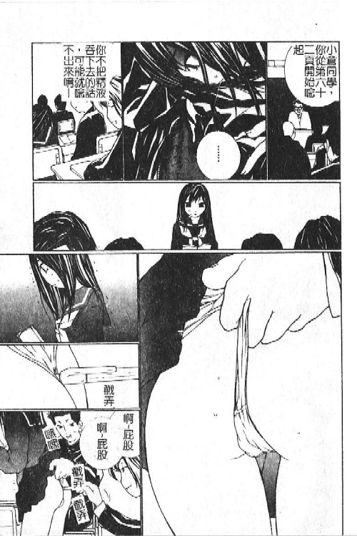 [海原港] ママは大きいのがお好き [中] 152/184 