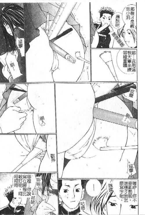 [海原港] ママは大きいのがお好き [中] 154/184 