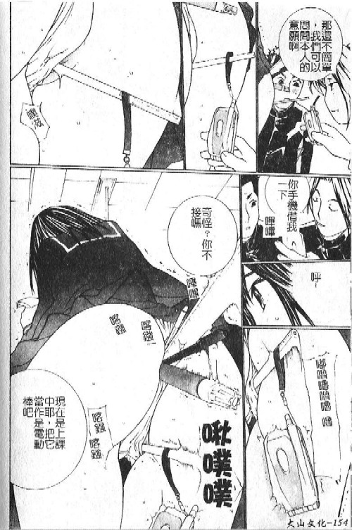 [海原港] ママは大きいのがお好き [中] 155/184 