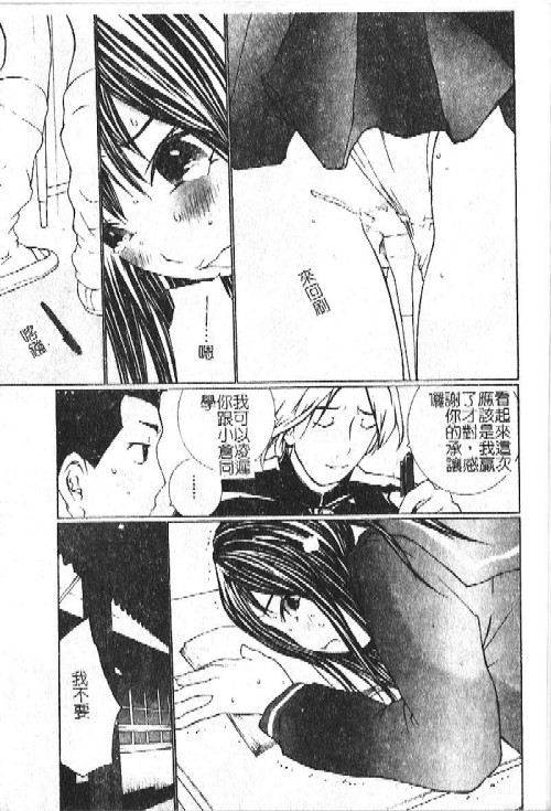 [海原港] ママは大きいのがお好き [中] 156/184 