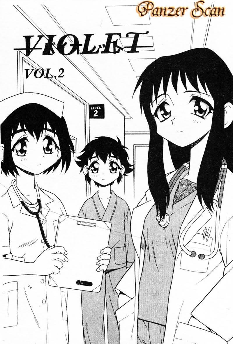 [しのざき嶺] RED [中] 121/191 