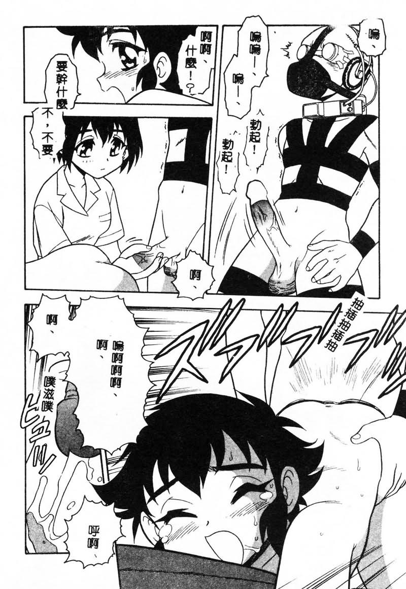 [しのざき嶺] RED [中] 142/191 
