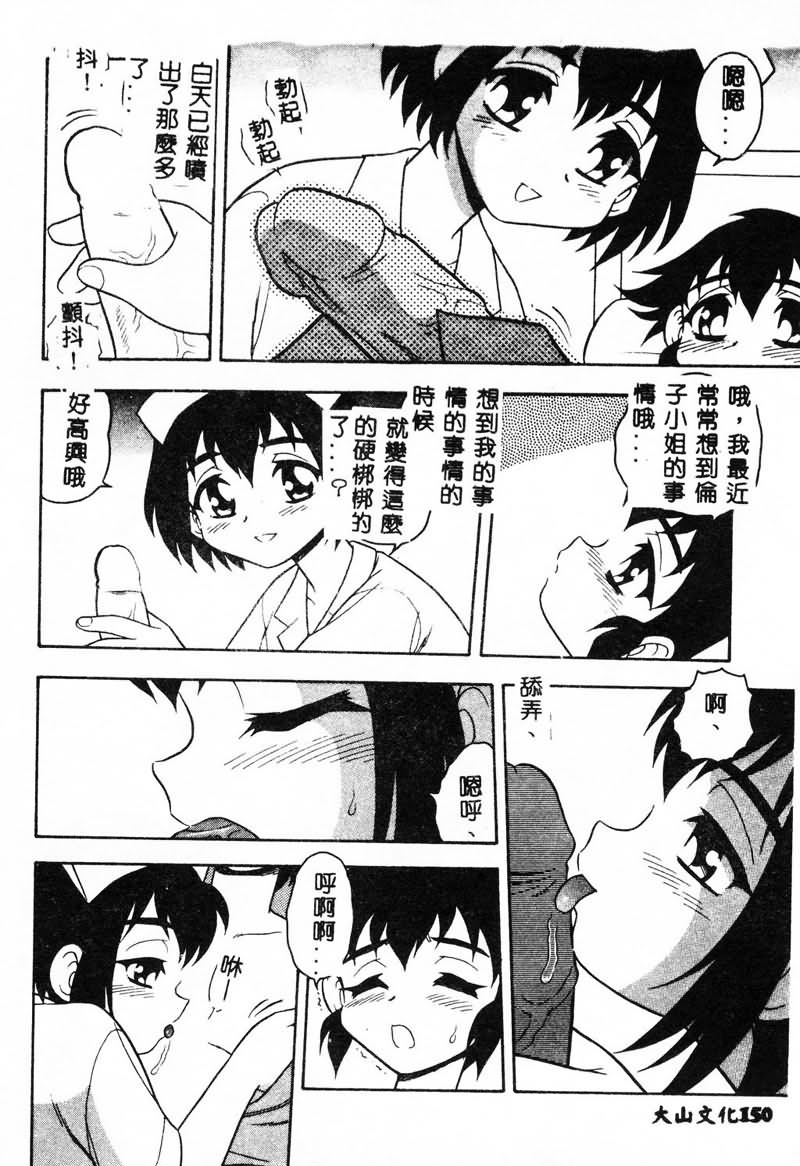 [しのざき嶺] RED [中] 150/191 