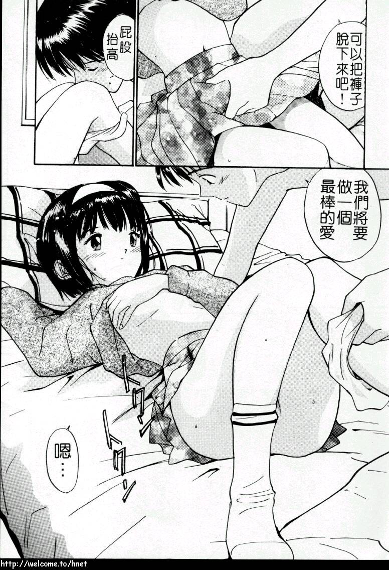[田中ユタカ] ラブラブだもん [中] 116/184 