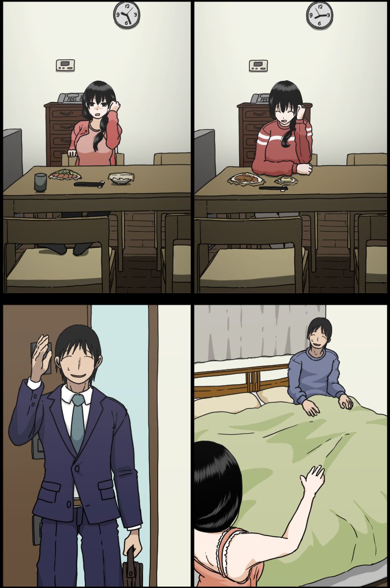 (同人CG集) [Iris art] 佐々木夏実の子宮が墮ちた日 (RJ207735 80/141 