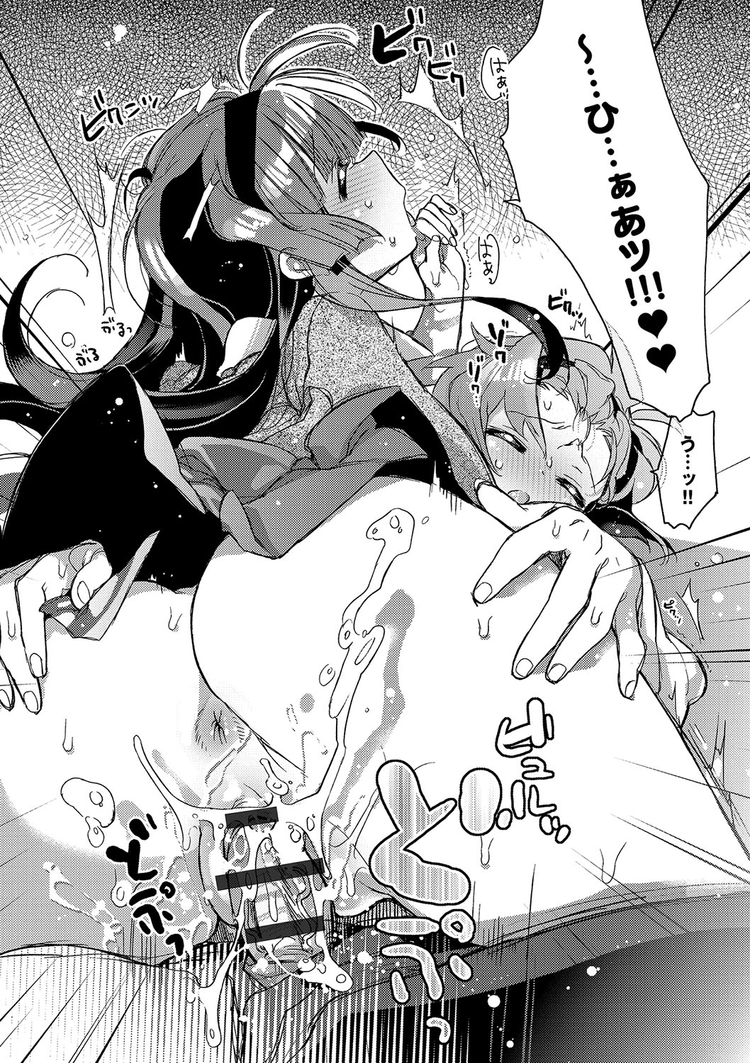 (成年コミック) [カスガソウイチ] 赤い糸が繋がるあなたとキスがしたい。 [DL版] 161/223 