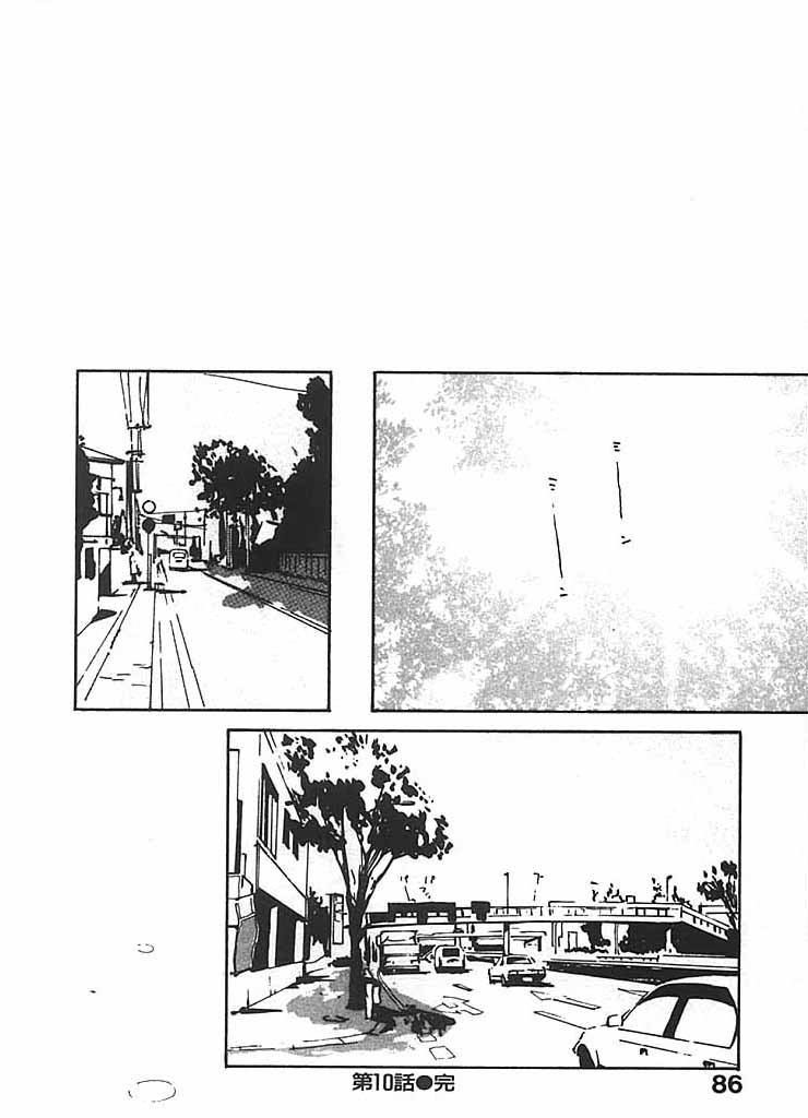 [氷室芹夏] 水の誘惑 2 [中] 87/211 