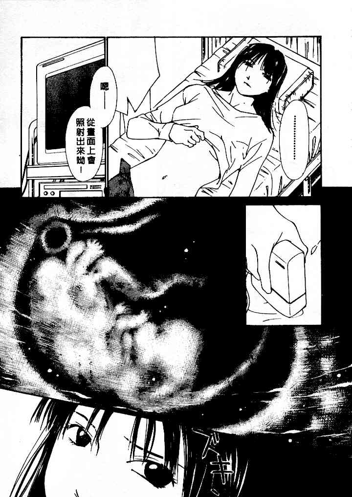 [氷室芹夏] 水の誘惑 4 [中] 81/197 