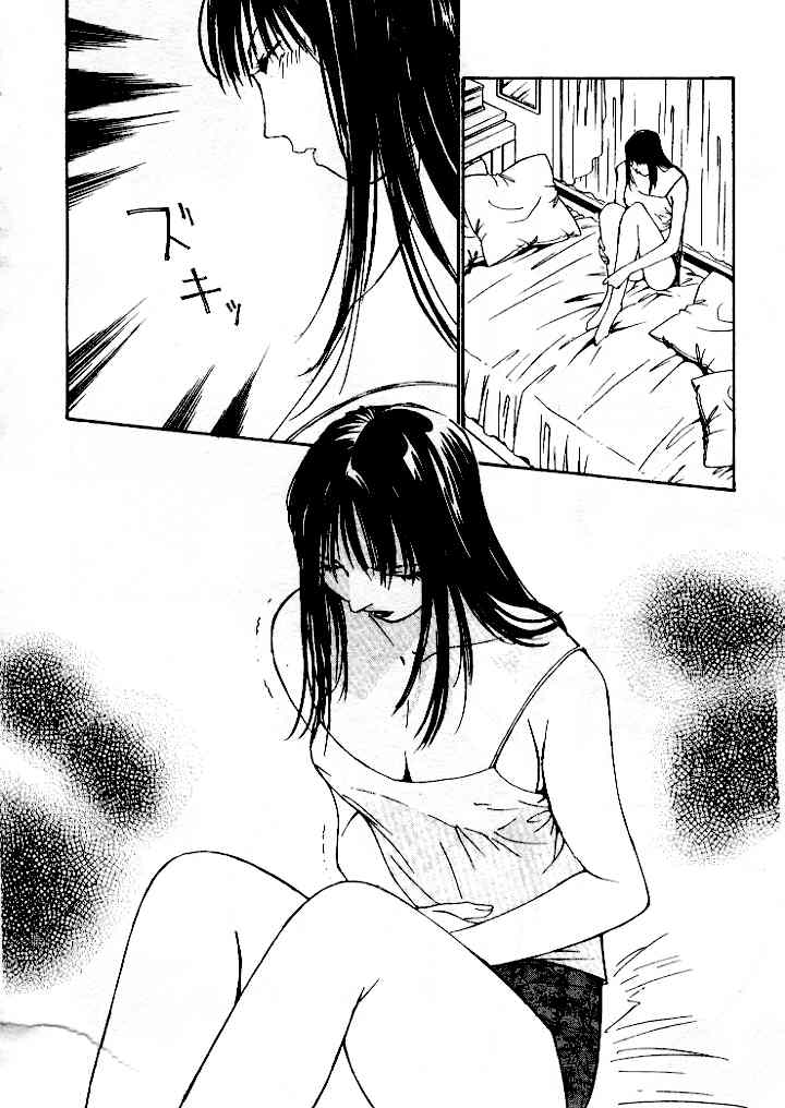 [氷室芹夏] 水の誘惑 4 [中] 128/197 