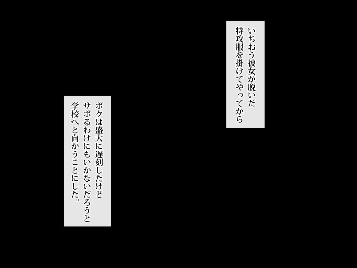 (同人CG集) [ぱらどっくす。] 生意気女子が次々即落ち！？ドスケベ発情してチ●ポに服従！種付けSEXヤリまくり！！ 277/347 