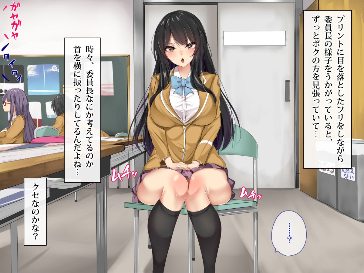 (同人CG集) [ぱらどっくす。] 生意気女子が次々即落ち！？ドスケベ発情してチ●ポに服従！種付けSEXヤリまくり！！ 284/347 