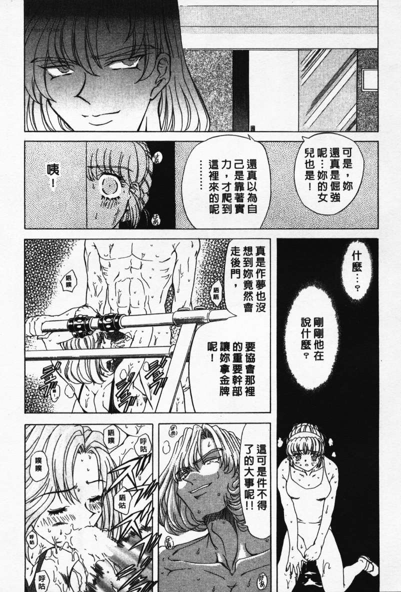 [MARO] ABILITY 1 [中] 88/210 